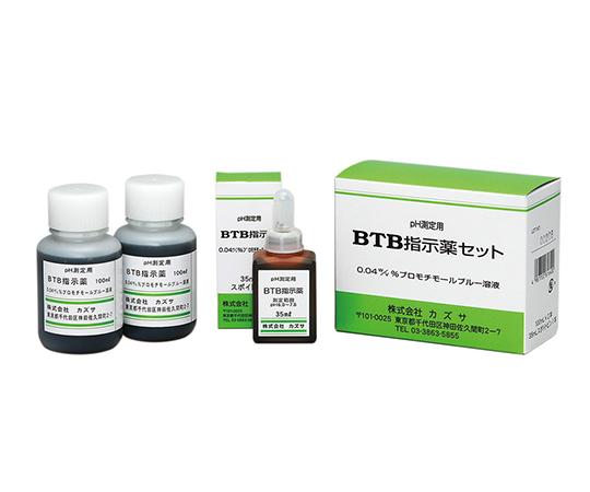 【受注停止】1-9466-13 残留塩素測定器 BTB指示薬セットC-1 印刷