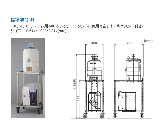 【受注停止】1-9470-43 超純水製造装置 部品 ZRJKSTDJ1 メルクミリポア 印刷