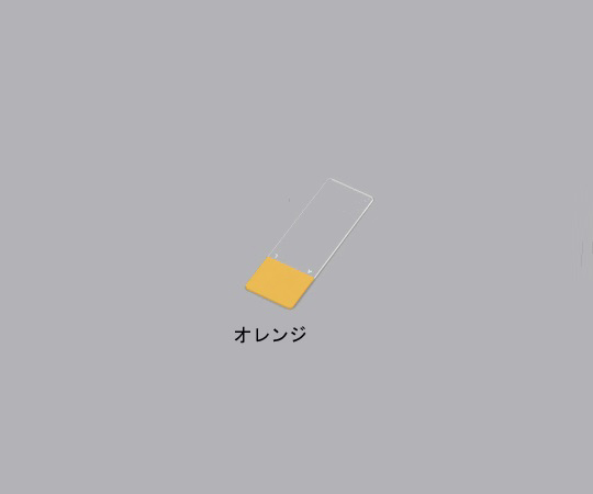 スライドガラス 縁研磨・オレンジ(100個)