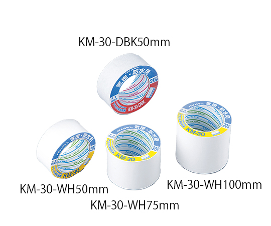 1-9657-02 気密・防水テープ KM-30-WH