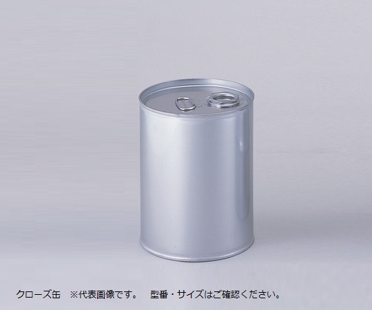 【受注停止】1-9839-01 ステンレスドラム缶容器 クローズ缶20L No.1108-01
