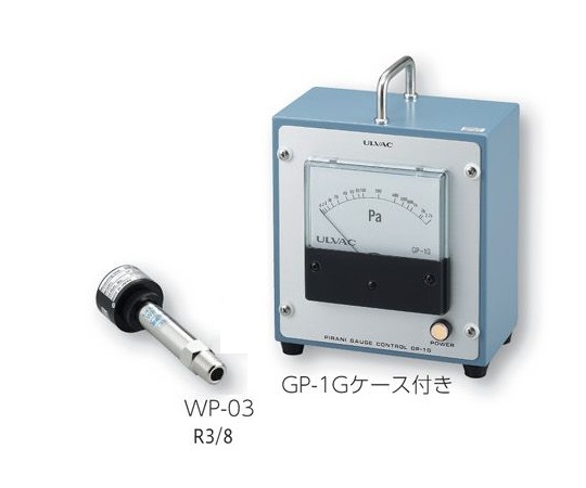 2-081-03 ピラニ真空計 GP-1G(ケース付き)/WP-03 アルバック 印刷