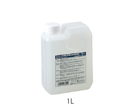 【受注停止】2-1201-01 ミネラル洗浄剤 SRS-K 1L