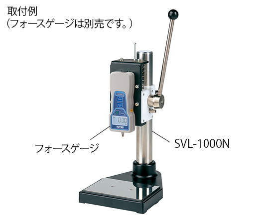 2-1430-12 手動計測スタンド SVL-1000N イマダ 印刷