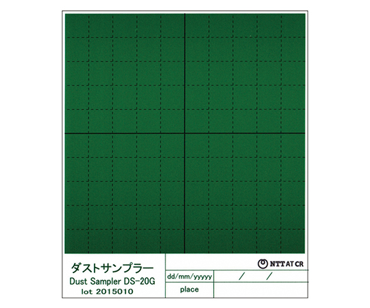 2-2172-12 ダストサンプラー DS-20G(50枚)
