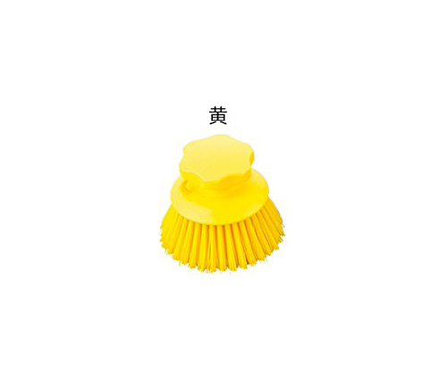2-2307-13 サニーフーズ HACCPブラシ ハンドブラシ 丸型 黄 アズワン(AS ONE) 印刷