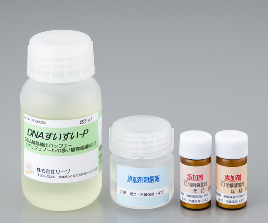 DNA抽出試薬 DS-0002N
