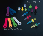 キャップロック 1003-39(100個)