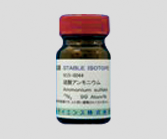 安定同位体標識化合物 Ammonium Sulfate-15N 1g