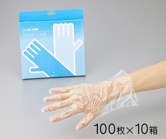 2-4973-51 ポリエチレン手袋 スタンダード 標準厚 L(100枚×10箱) アズワン(AS ONE) 印刷