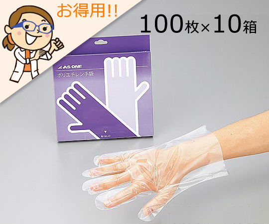2-4975-52 ポリエチレン手袋 エコノミー 外エンボス 薄手 M(100枚×10箱) アズワン(AS ONE) 印刷