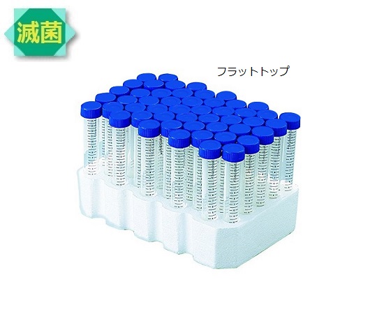 プラスチックチューブ 05-539-12(50本×10ラック)