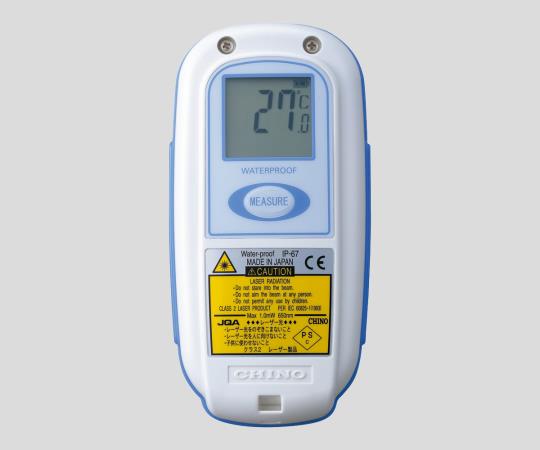 2-5785-11-20 防水形ハンディ放射温度計 校正証明書付 IR-TE2 アズワン(AS ONE)
