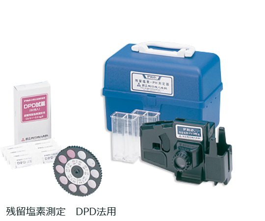 2-5819-03 水質検査器 DPD 印刷