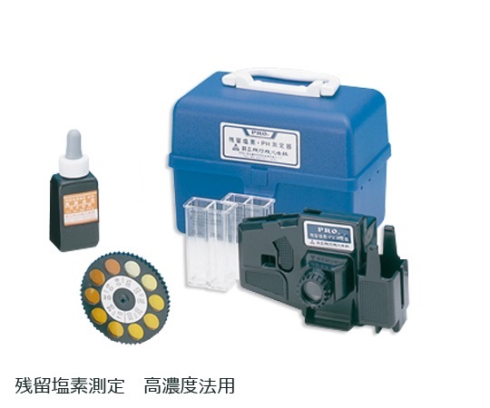 2-5819-04 水質検査器 高濃度 印刷