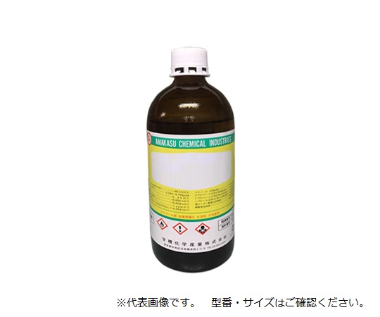 試薬 1%フェノールフタレイン溶液（滴定用） 100mL No.03267 米山薬品工業