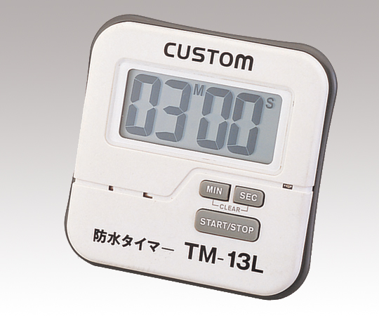 2-7669-01 防水タイマー TM-13L カスタム(CUSTOM)