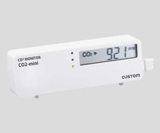 2-8783-01 CO2モニター CO2-mini カスタム(CUSTOM)