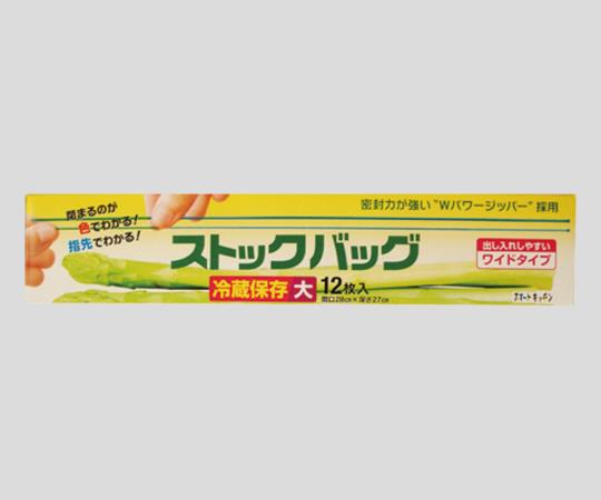 食品用保存袋 KS33(12枚)