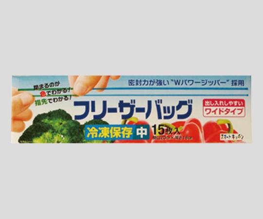 食品用保存袋 KS37(15枚)