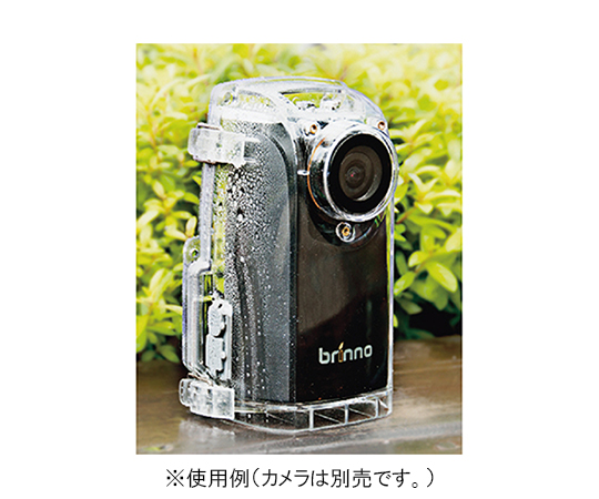 【受注停止】2-9543-11 自動撮影カメラ TLC200Pro用 飛沫防水ケース ATH120 バイコム 印刷