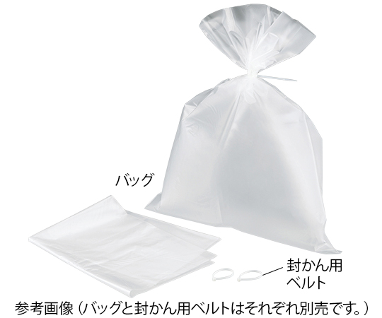 2-9801-11 耐熱PPバッグ 封かん用ベルト(100本)