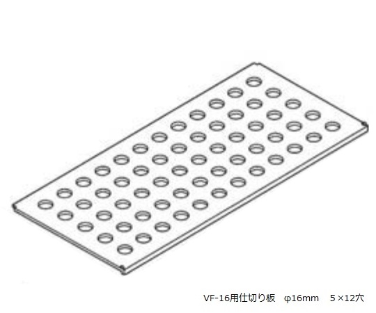 バイアルホルダー VF-16用予備プレート