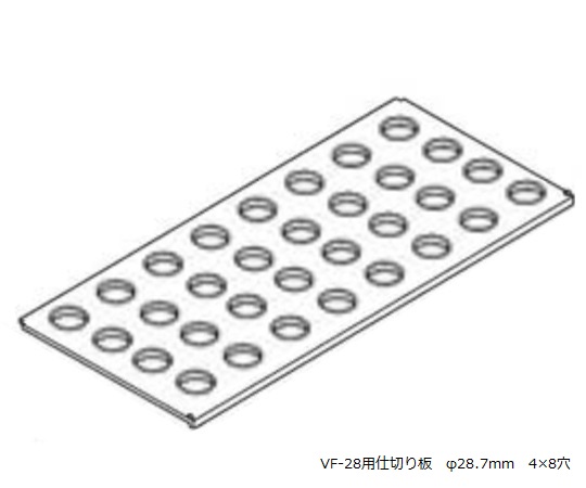 バイアルホルダー VF-28用予備プレート