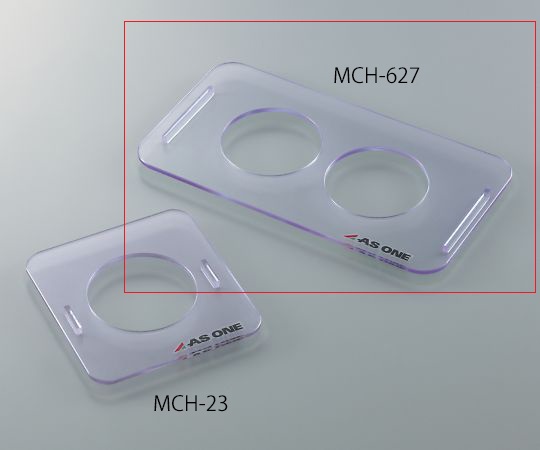 ビーカーホルダー(間接洗浄用) MCH-627