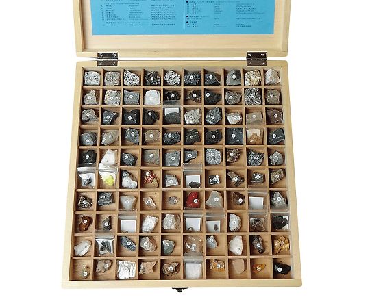 3-657-10 岩石標本(岩石・鉱物標本100種) 東京サイエンス 印刷
