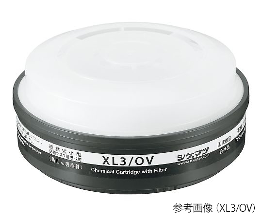 3-665-01 吸収缶(防じん・防毒両検定マスク用) XL3/OV 重松製作所