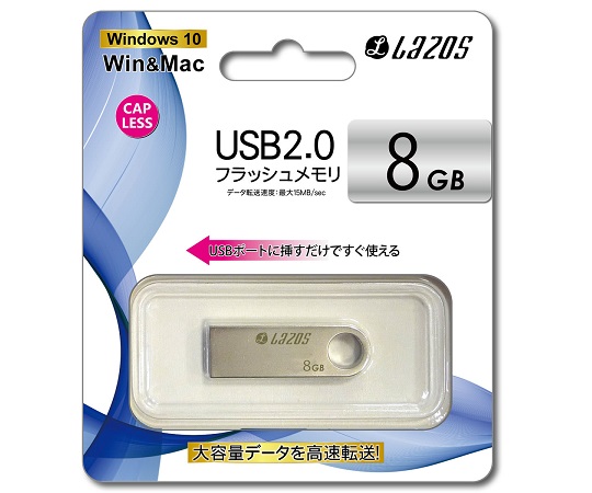 3-666-02 USBフラッシュメモリ 8GB L-U8 印刷