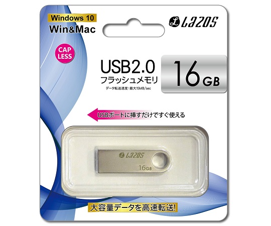 USBフラッシュメモリ 16GB L-U16