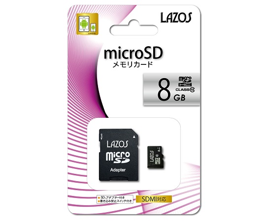 マイクロSDHCメモリーカード 8GB