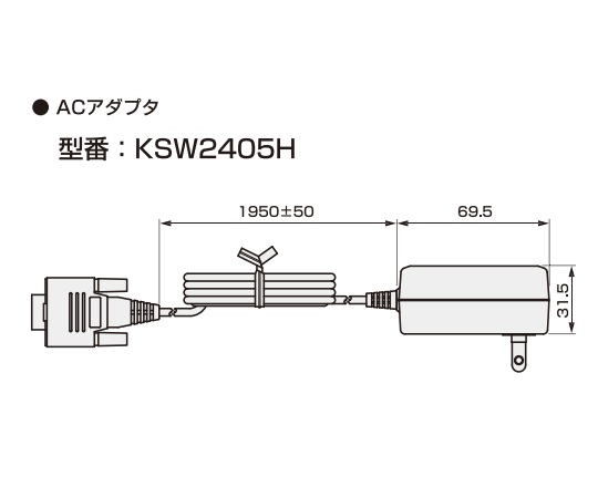 【受注停止】3-766-12 小型マスフローコントローラ専用アダプタ(AC100V駆動用) KSW2405H 堀場エステック