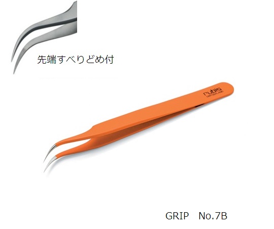 【受注停止】3-1611-18 MEISTER ピンセット No.7B-GRIP RUBIS