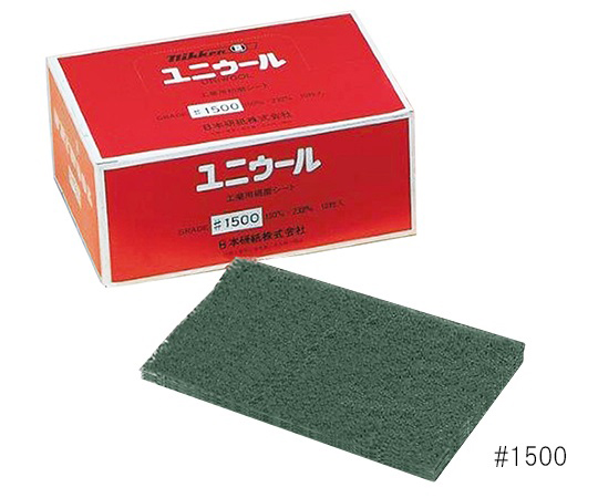 ユニウール#1500 グリーン(10枚)