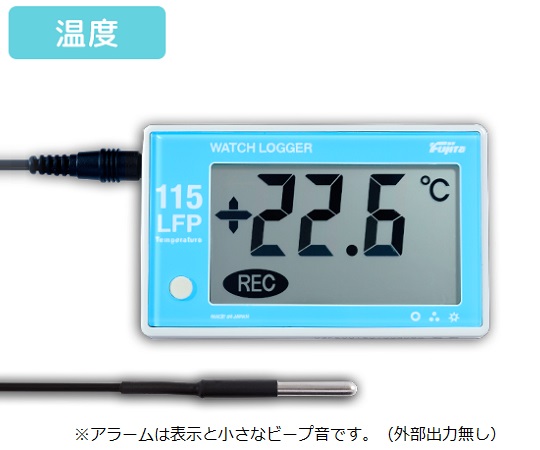 3-3423-01 フリーザー用データーロガー アラーム対応 本体・温度センサー外付型 KT-115LFP