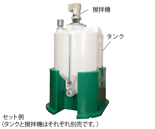 3-3481-12 低残量タンク100L用 撹拌機 KMC-608 60W(KCT-100用撹拌機)