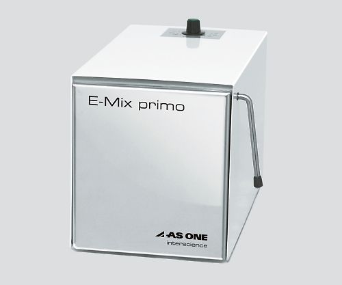 3-3631-01-22 E-Mix primo(出荷前点検検査書付) アズワン(AS ONE)