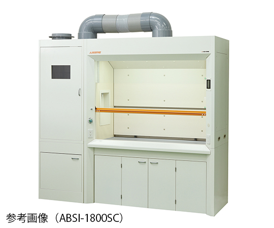3-3930-12 ヒュームフード スタンダード (湿式スクラバー横置きタイプ) 2200×830×2250 mm ABSI-1500SC アズワン(AS ONE)