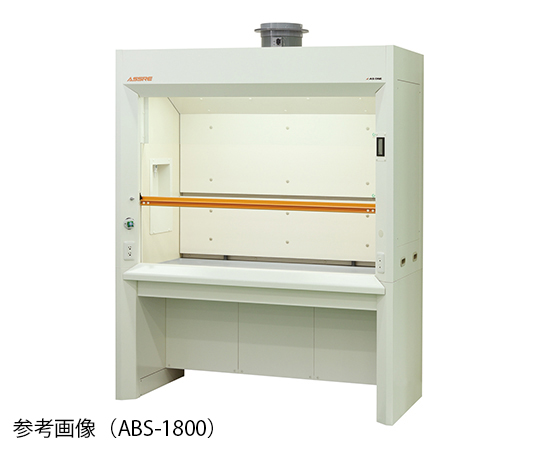 3-3952-13 ヒュームフード スタンダード (オープンタイプ・エポキシ天板) 1800×830×2250 mm ABS-1800 アズワン(AS ONE)