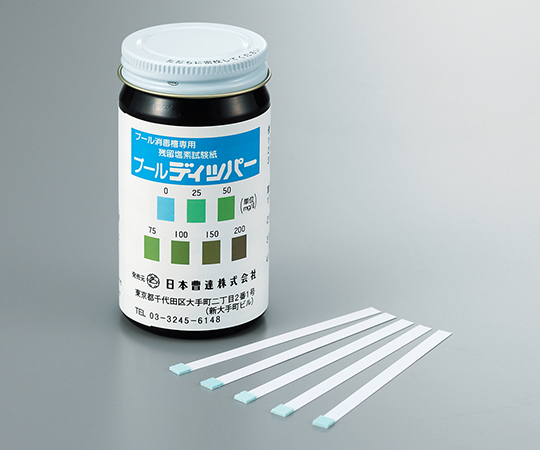 3-4741-02 残留塩素試験紙 0~200mg/L プールディッパー(100枚)