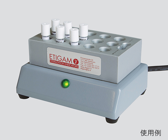 バイオロジカルインジケーター専用 ETIGAM インキュベーター SBI-INC