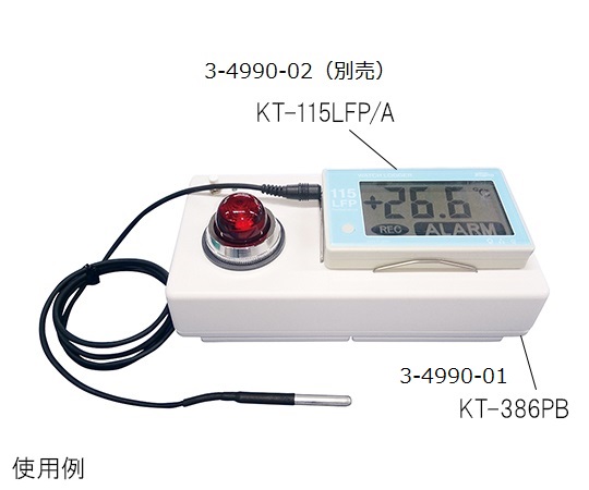 3-4990-01 アラームボックス(光・音) データロガー用 KT-386PB 藤田電機製作所 印刷