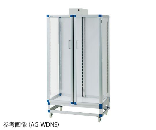 3-5032-12 ニューダストアウトドライ 858×537×1595mm 送風タイプ AG-WDNS