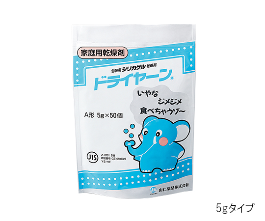 3-5132-01 シリカゲル乾燥剤 ドライヤーン(R)(5g×50個) 山仁薬品