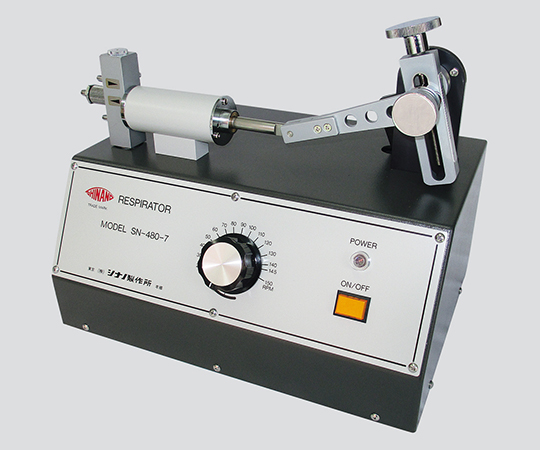 3-5182-01 小動物用人工呼吸器(レスピレーター)マウス用 SN-480-7 3cc シナノ製作所 印刷