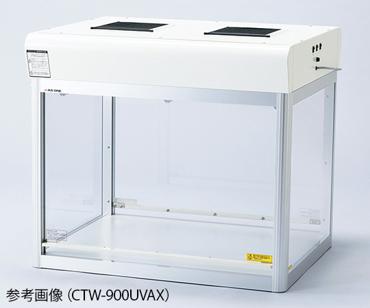 【受注停止】3-5287-11 両面クリーンベンチ(殺菌灯付き) CTW-900UVAX アズワン(AS ONE) 印刷