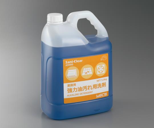 3-5375-01 業務用強力油汚れ用洗剤 Sani-Clear （サニクリア） 5kg A5000 アズワン（AS ONE）